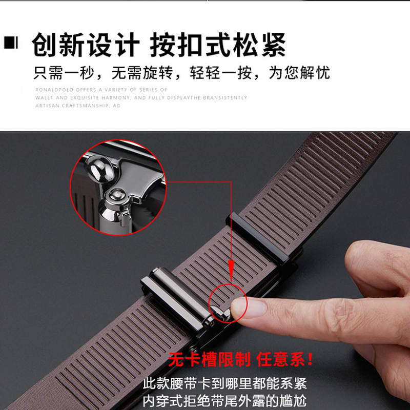 保罗正品男士真皮无牙内穿整张皮带 铂士顿保罗腰带/皮带/腰链