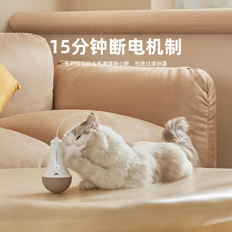 PetSnowy糯雪逗猫玩具不倒翁电动逗猫棒宠物狗狗猫咪旋转神器-图2