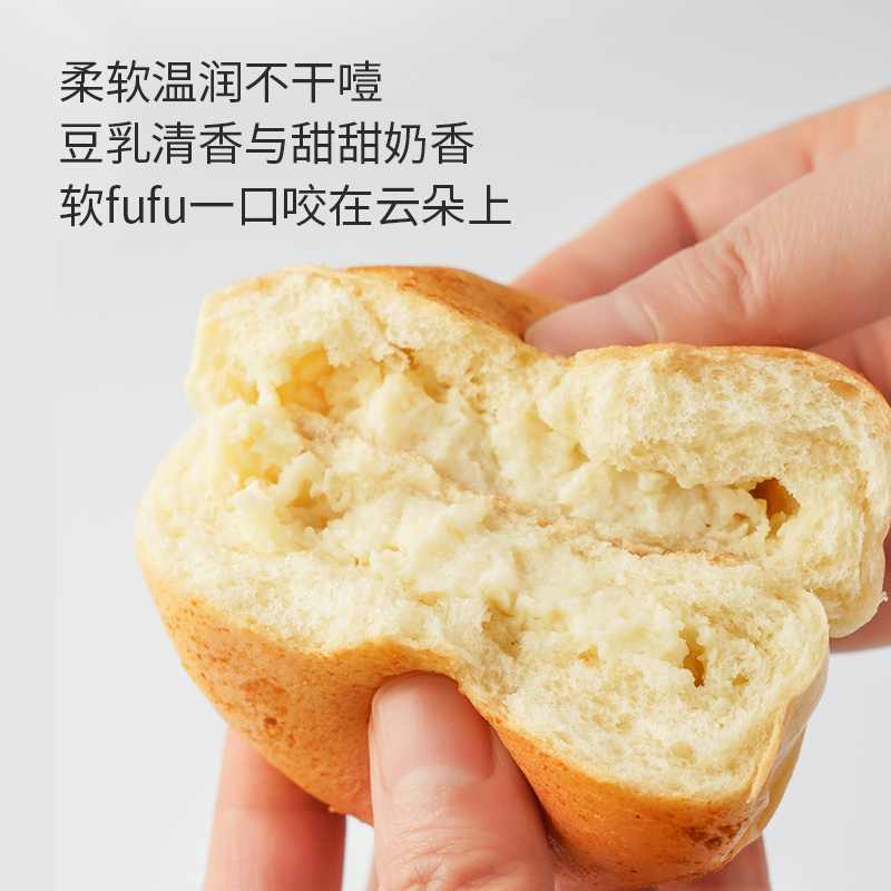 多乐星球豆乳餐包早餐食品面包整箱营养0蔗糖糕点零食充饥夜宵 - 图1