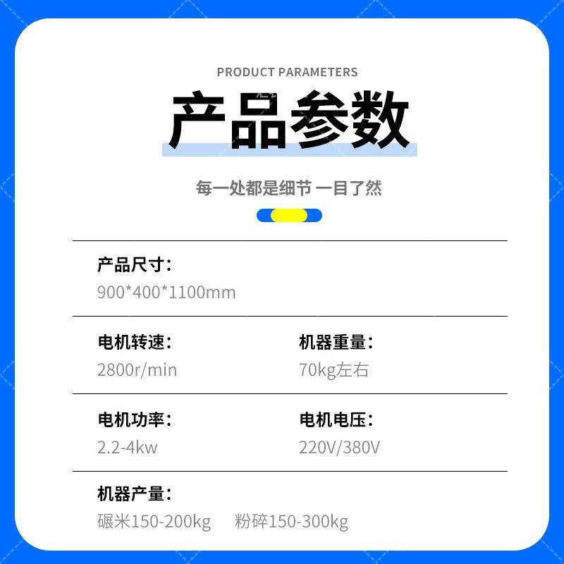 全新升级自动分离碎米碾米机组合多功能家用小型五谷杂粮粉碎机,淘宝优惠券,粉丝福利购,淘宝优惠卷