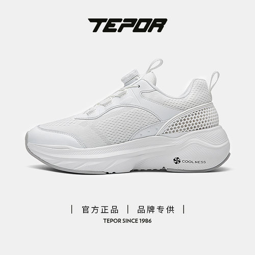 TEPOR天跑118号黑科技空调鞋2026年新品夏季透气鞋运动跑步鞋男女 - 图1