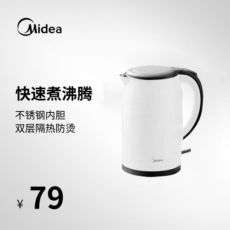  美的乐饮电热水壶