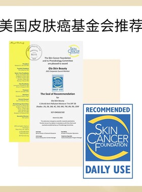 GloSkinBeauty多效裸肌有色面霜轻薄裸妆保湿隔离提亮粉霜50ml