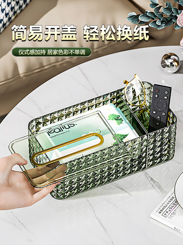 纸巾盒客厅桌面茶几遥控器收纳盒家用创意多功能抽纸盒子高档轻奢 - 图1
