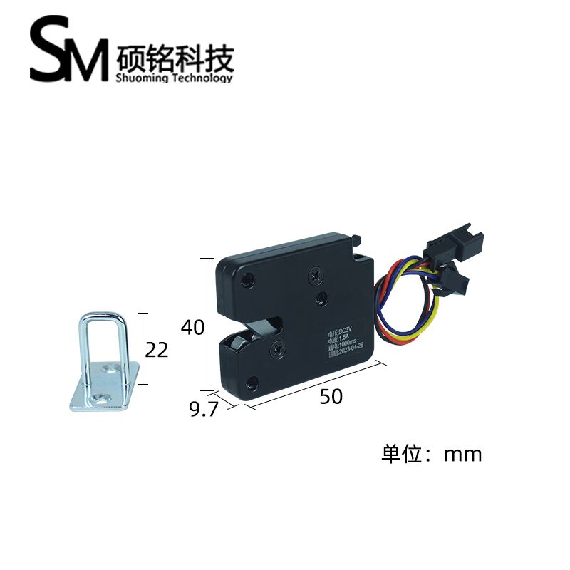 XG07E微型金属钛丝电控锁DC3V5V12V24V小型箱柜电子锁带信号反馈 - 图2