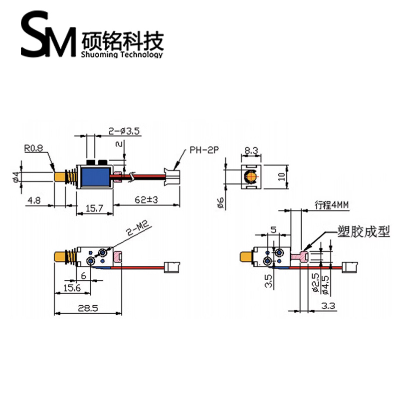 LY011D微型电磁铁DC5V12V电控锁通电缩回/断电弹出电磁锁工厂直销 - 图2