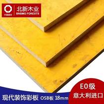 18mm Italian original imported BONZA-PAN Coloured Europine Plate OSB Directional Chipboard decorated board