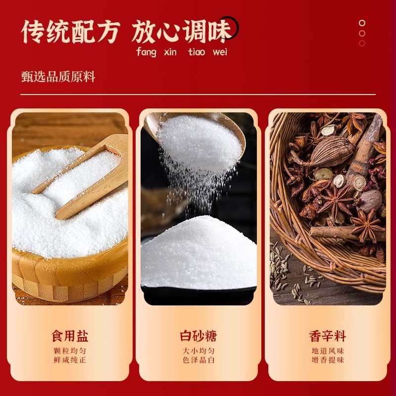 烤肠调料火山石台湾风味香肠调料台式脆皮肠做灌香肠肉肠自制专用