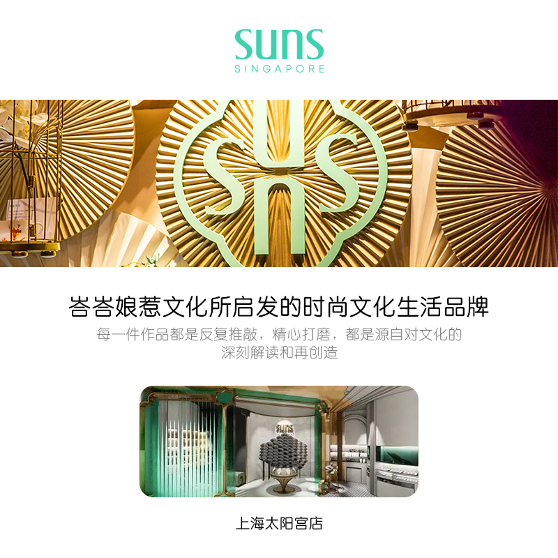 suns时分花圃旋律骨瓷茶杯咖啡杯碟茶杯下午茶茶具套装送礼礼盒