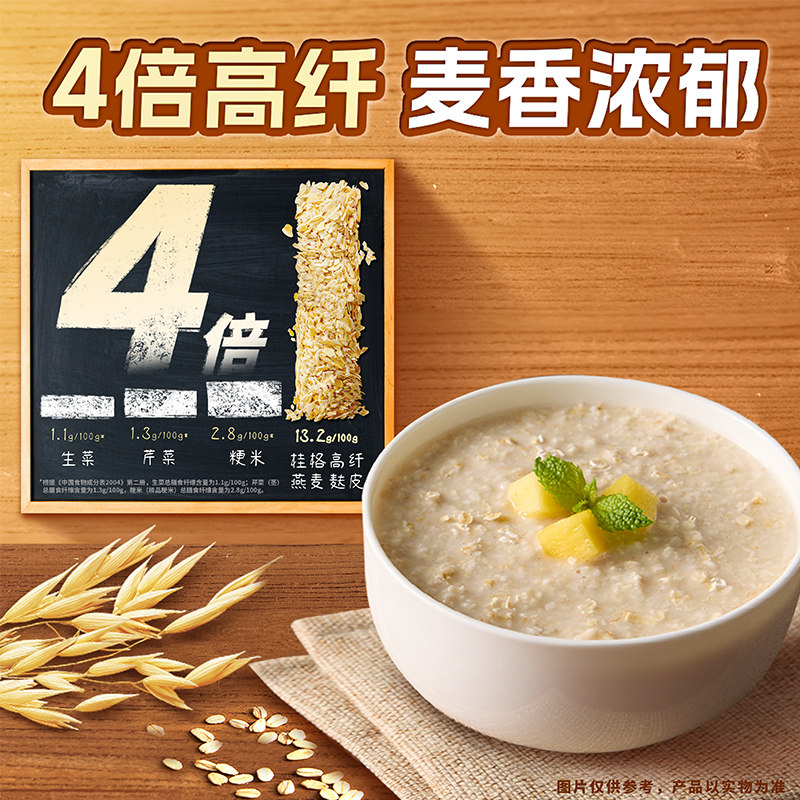 桂格即食燕麦片40g*10袋高纤燕麦麸皮袋装营养早餐冲饮代餐麦片,淘宝优惠券,粉丝福利购,淘宝优惠卷