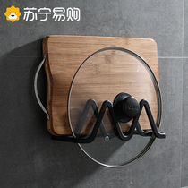 Kitchen Lid Rack Wall-mounted Free-to-punch containing cutting board Shelf adhesive plate case plate with plate shelf hanging 2110