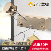 Non-punching clothesline Clothesline Indoor Shrinking Clothesing God-Dryer Clothing Invisible Telescopic Clotheshorse Steel Wire Balcony 2110