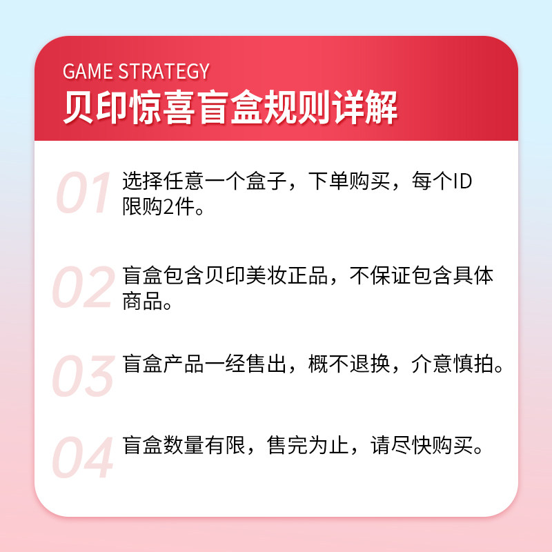 kai /贝印美妆工具盲盒随机修眉刀 kai贝印美妆工具化妆/美容工具