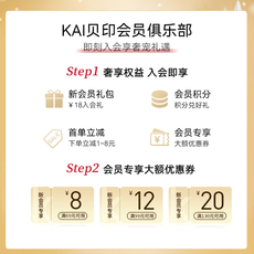 бигуди ресницы kai/贝印持久定型便携迷你睫毛夹