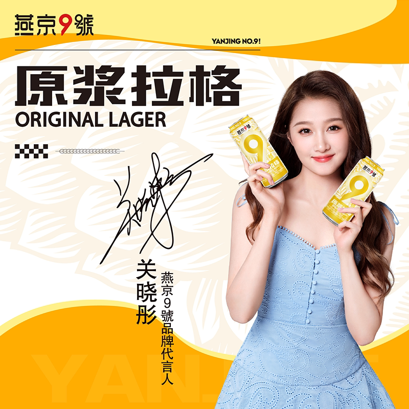 �ྩ 9��ԭ������ơ�� 500ml*12�� 12�� С��ơ�� ����ͮͬ�� 46Ԫ