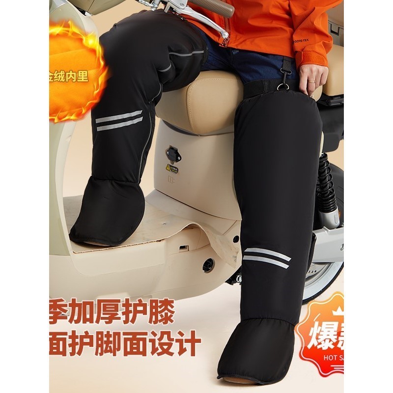 电动车摩托护膝骑车专用保暖冬季骑行儿童膝盖防寒风护腿神器挡风 - 图0