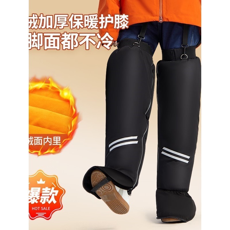 电动车摩托护膝骑车专用保暖冬季骑行儿童膝盖防寒风护腿神器挡风 - 图1