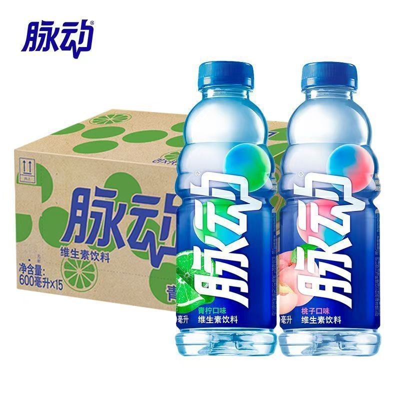 新日期脉动维生素饮料600ml*10瓶桃子口味脉动青柠西柚电解质混合,淘宝优惠券,粉丝福利购,淘宝优惠卷