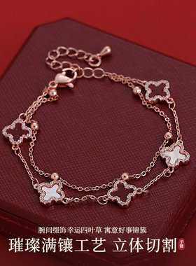 双层叠戴锆石四叶草手链女2025新