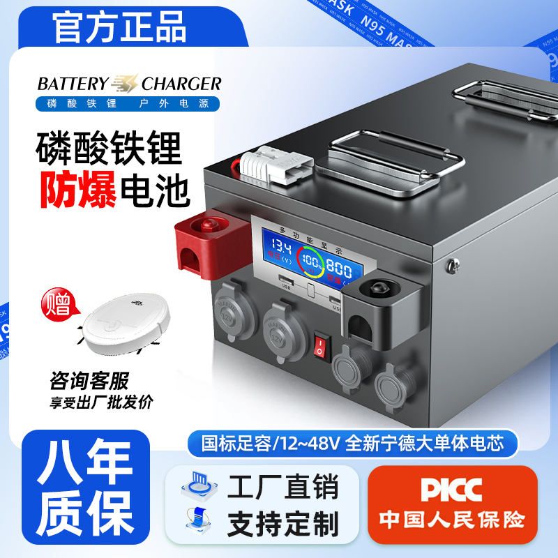 房车专用1000ah大容量车载磷酸铁锂电池12v24v48伏电源大单体电芯 - 图0