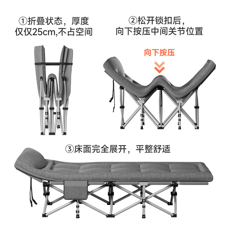 稳纳午休折叠床单人床办公室行军床户外工位床便携躺椅床午睡神器,淘宝优惠券,粉丝福利购,淘宝优惠卷