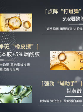 英诺皮肤世家净斑素A乳+B5面膜
