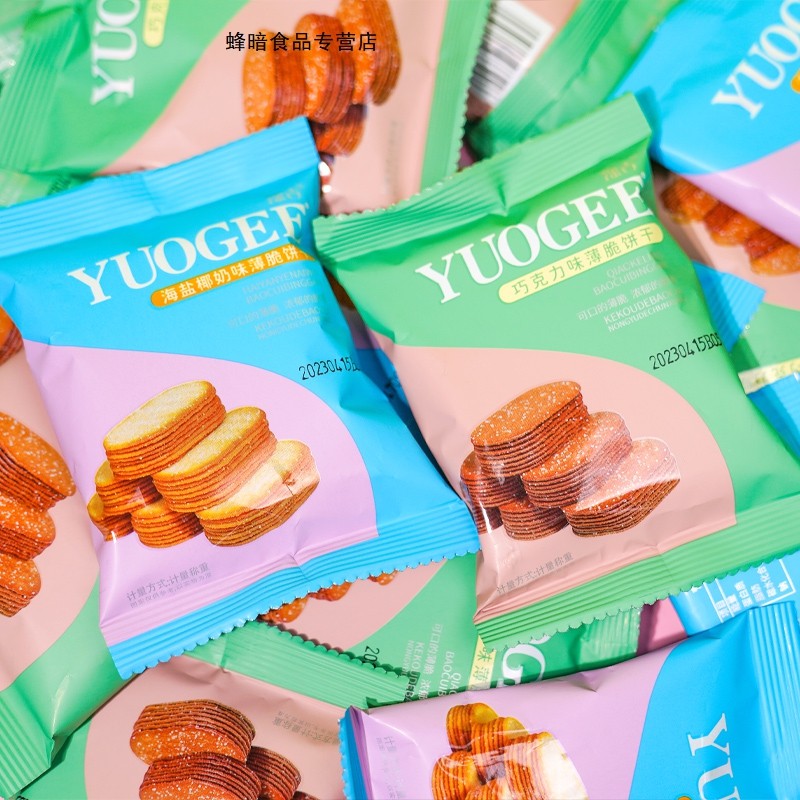 豫吉海盐椰奶味/巧克力味薄脆饼干300g整箱装酥脆香甜零食小饼干,淘宝优惠券,粉丝福利购,淘宝优惠卷