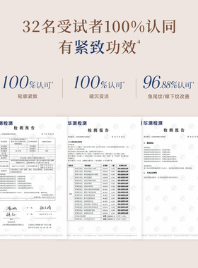 有生之颜时光锁塑颜柔肤水120ml