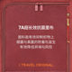 ITO red wedding suitcase lucky red 2nd generation