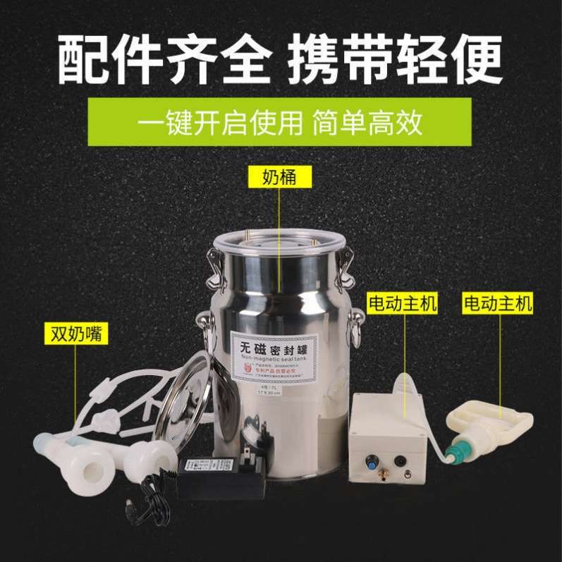 奶羊牛羊用挤奶器吸奶器牛羊用电动吸奶器小型家用山羊手动挤奶机-图3