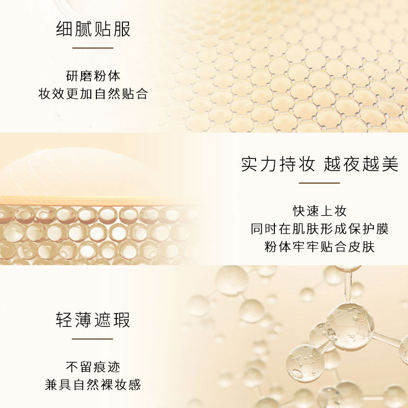 持久不易脱妆气垫遮瑕持妆不卡粉底液混油皮女干皮官方旗舰店正品
