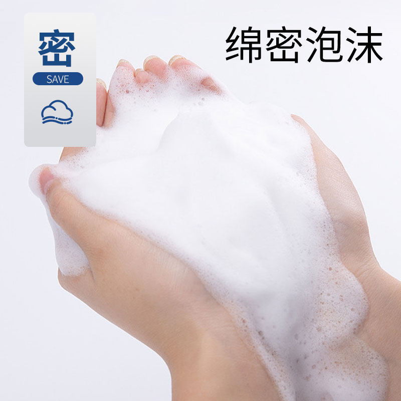 洁面慕斯氨基酸洗面奶带刷头深层清洁去黑头不假滑洗卸二合一