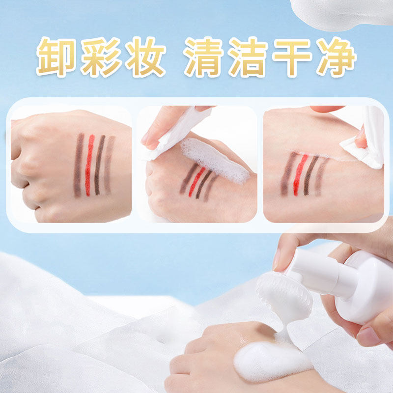 洁面慕斯氨基酸洗面奶带刷头深层清洁去黑头不假滑洗卸二合一