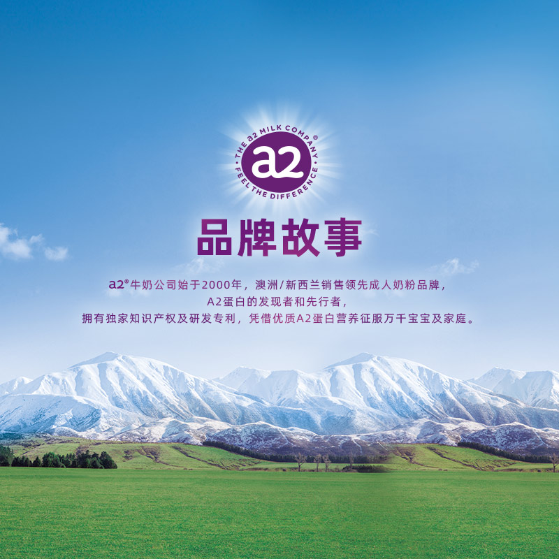 【自营】新西兰a2进口高钙全脂酪蛋白儿童学生青少年成人奶粉1kg