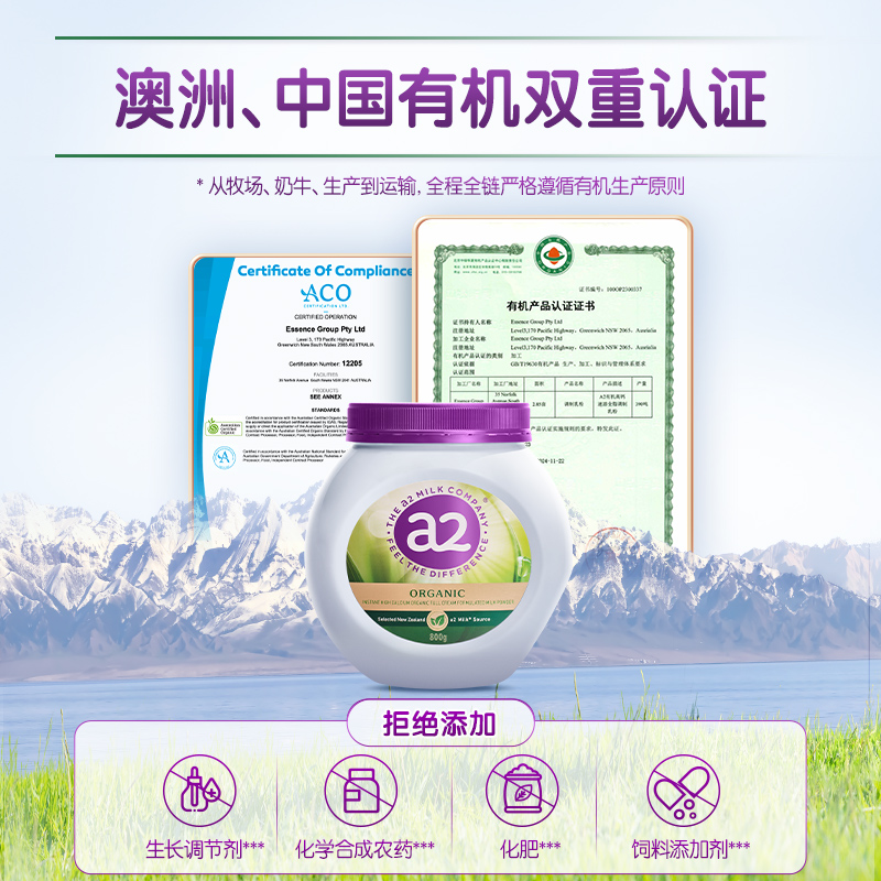 【自营】a2澳洲有机高钙速溶全脂调制乳粉800g/罐学生成人奶粉