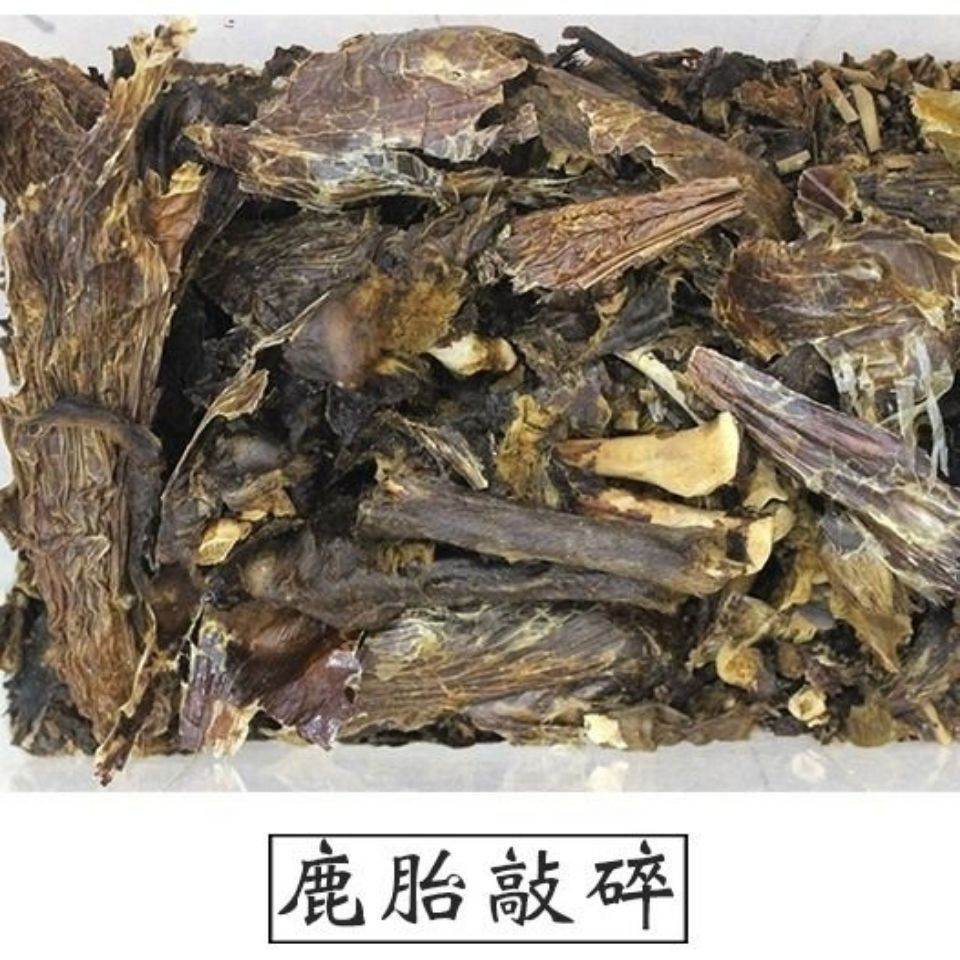 特级鹿胎粉中药材鹿胎盘吉林鹿胎膏鹿参膏吉林鹿胎胶囊新鲜 - 图1