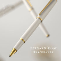 (BernardShaw) Starshine Series Baozhu pens high-end signature business office high-end gift lover