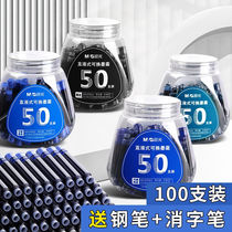 Pen ink bladder erasable ink can replace straight liquid fountain pen universal student pure blue suit wholesale 50 ink