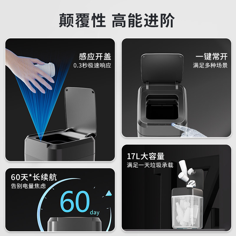 家必宜自动打包换袋全自动铺袋感应式大容量厨房卫生间垃圾桶曜黑,淘宝优惠券,粉丝福利购,淘宝优惠卷