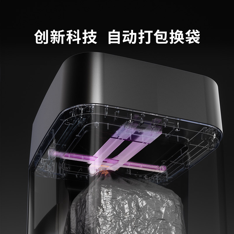 家必宜自动打包换袋全自动铺袋感应式大容量厨房卫生间垃圾桶曜黑,淘宝优惠券,粉丝福利购,淘宝优惠卷