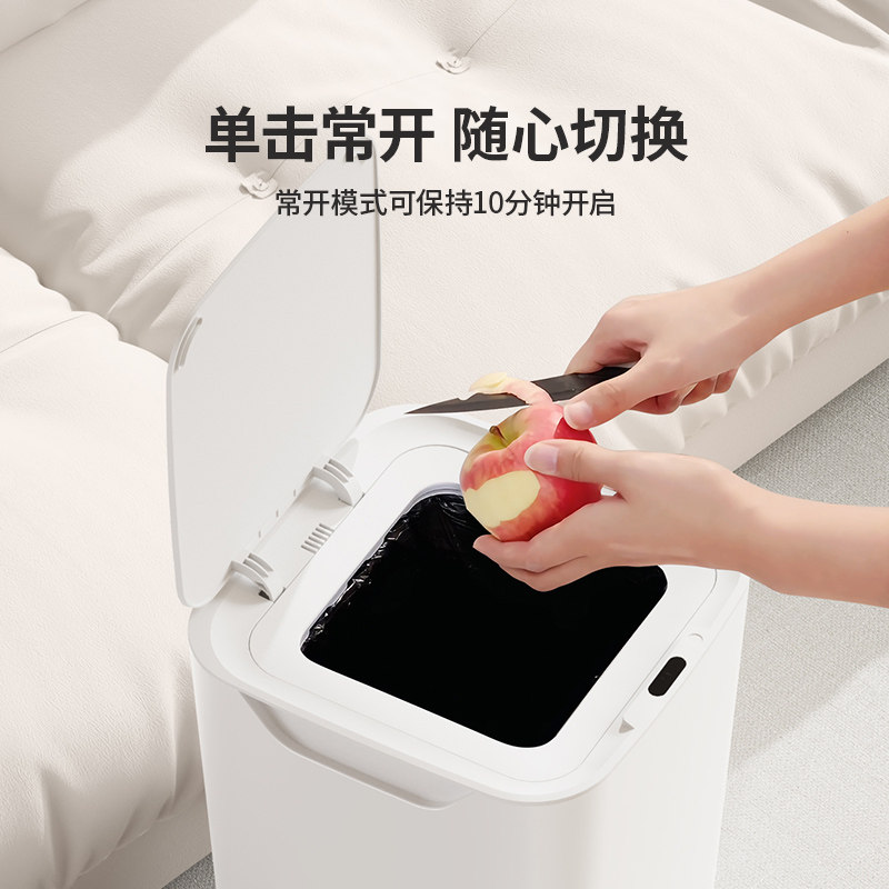 家必宜自动打包换袋大容量客厅卧室卫生间家用感应电动智能垃圾桶,淘宝优惠券,粉丝福利购,淘宝优惠卷