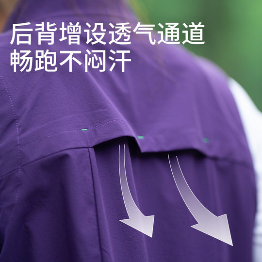 轻功跑步防风马甲背心 QINKUNG晨夜跑搭配装备薄款男女款马甲