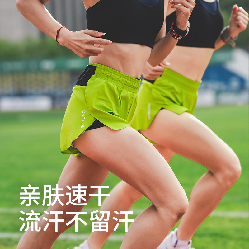 【健将同款】轻功灵波微步PRO三分训练跑步短裤马拉松速干短裤,淘宝优惠券,粉丝福利购,淘宝优惠卷
