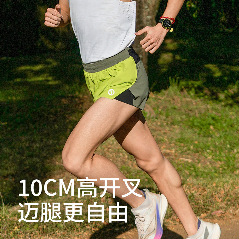 【健将同款】轻功灵波微步PRO三分训练跑步短裤马拉松速干短裤,淘宝优惠券,粉丝福利购,淘宝优惠卷