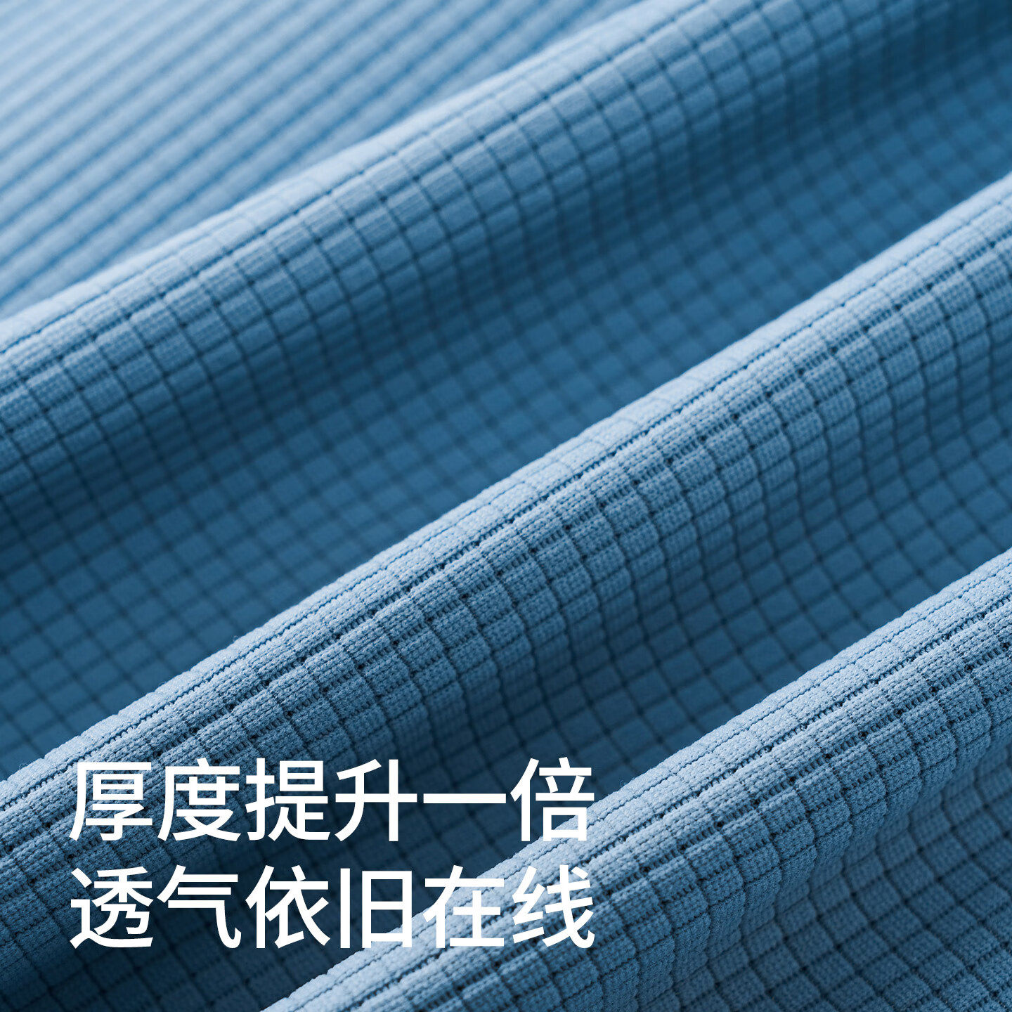 【新品】轻功加厚呼吸方格连帽开衫外套秋冬马拉松运动户外男女款,淘宝优惠券,粉丝福利购,淘宝优惠卷