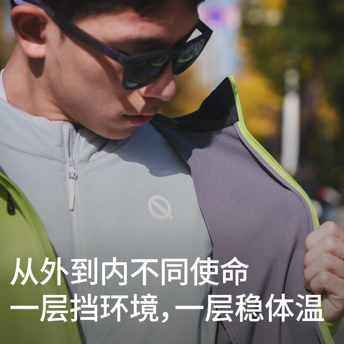 轻功运动搭配套装综训跑步软壳+立领棉服组合两件装秋冬男女外套,淘宝优惠券,粉丝福利购,淘宝优惠卷