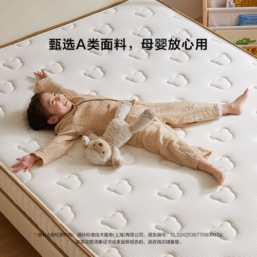林氏睡眠儿童床垫整垫0胶水婴儿护脊林氏木业CDK106 - 图3