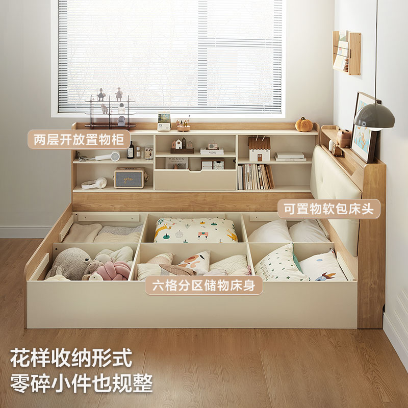 林氏简约床柜一体床组合1米2单人床榻榻米1.5小户型卧室高箱储物 - 图1