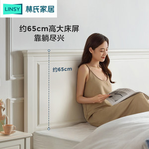 林氏家居奶油风白色全实木床主卧家用1.8米双人床大床林氏木业LH