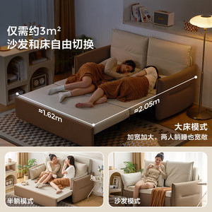 林氏睡眠小户型折叠两用单双人床地台沙发床2024新款家具林氏木业